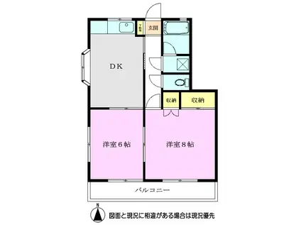 メゾンホシノII(2DK/1階)の間取り写真