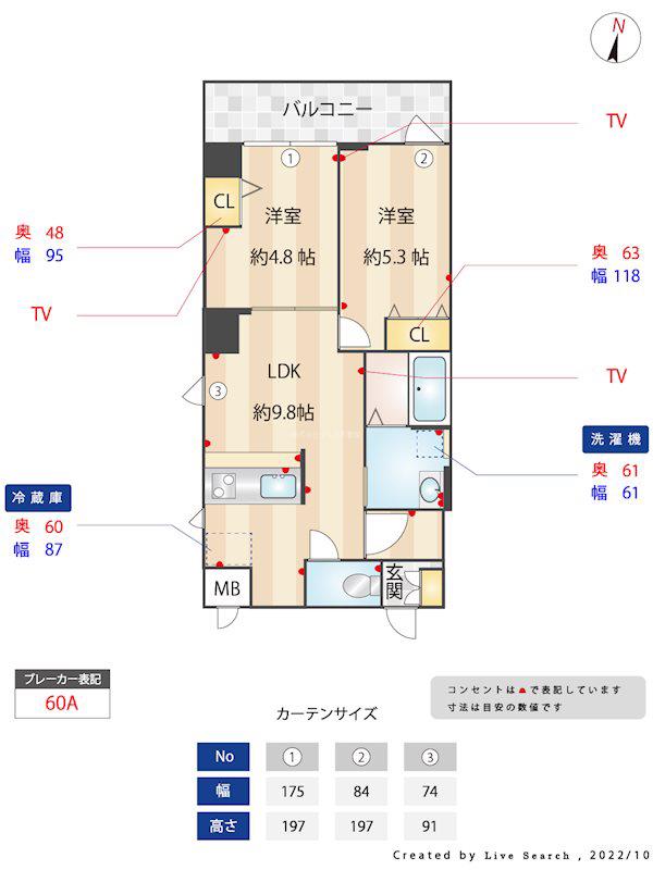 SPLENDID TSUZA(2LDK/4階)の間取り写真