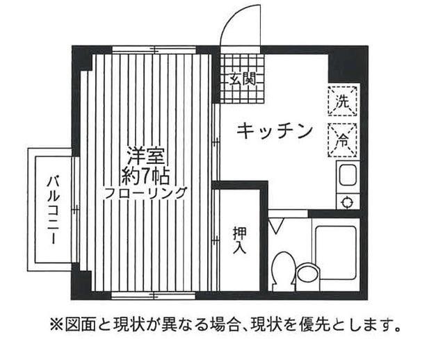MKビル(1K/4階)の間取り写真