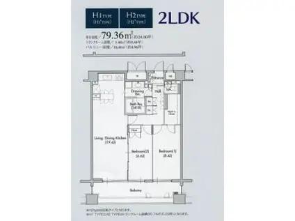 グランアベニュー名駅(2LDK/13階)の間取り写真