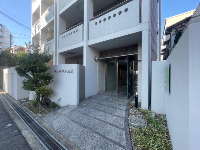 チェルキオ長居