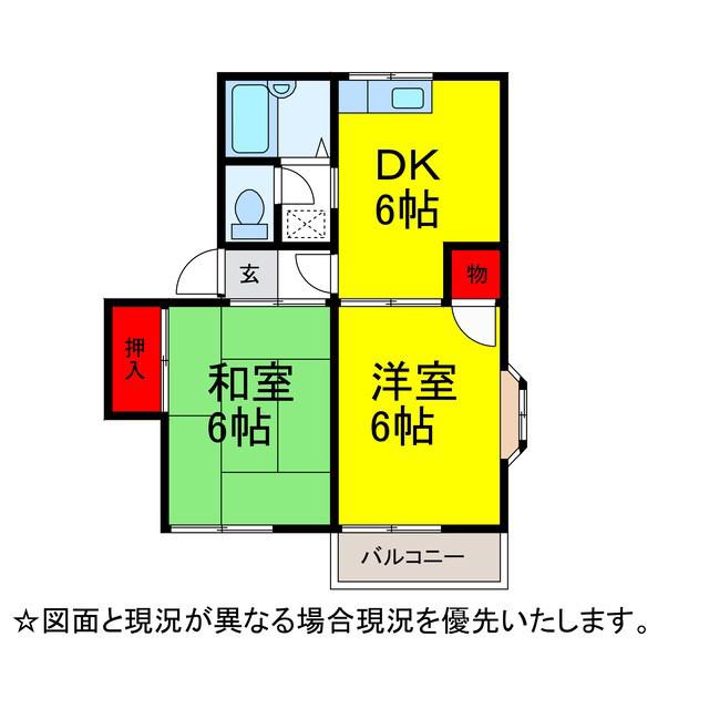 サンハウス(2DK/1階)の間取り写真