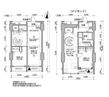 東雲キャナルコートCODAN11号棟(3LDK/11階)の間取り写真