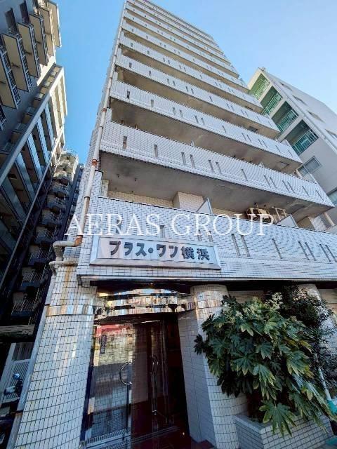 プラスワン横浜