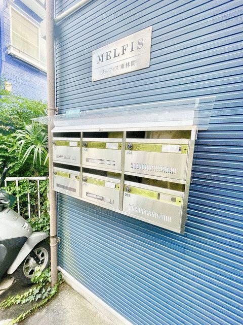 メルフィス東林間