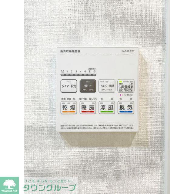 アジールコート練馬中村橋
