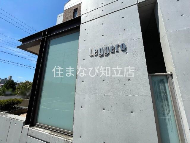 LEGGERO I