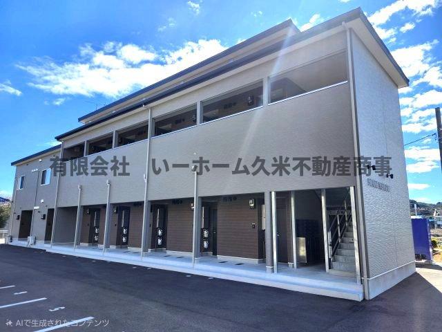 STAGE NISIGOU