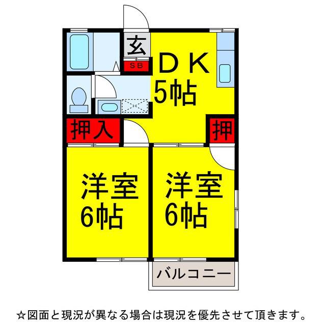 パストラル(2DK/2階)の間取り写真