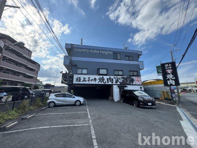 カントリー青葉ハイツ