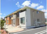 エトワール フィクス