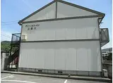 グリーンビレッジ三田川