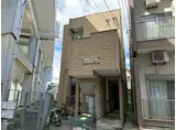 シャトー塩池