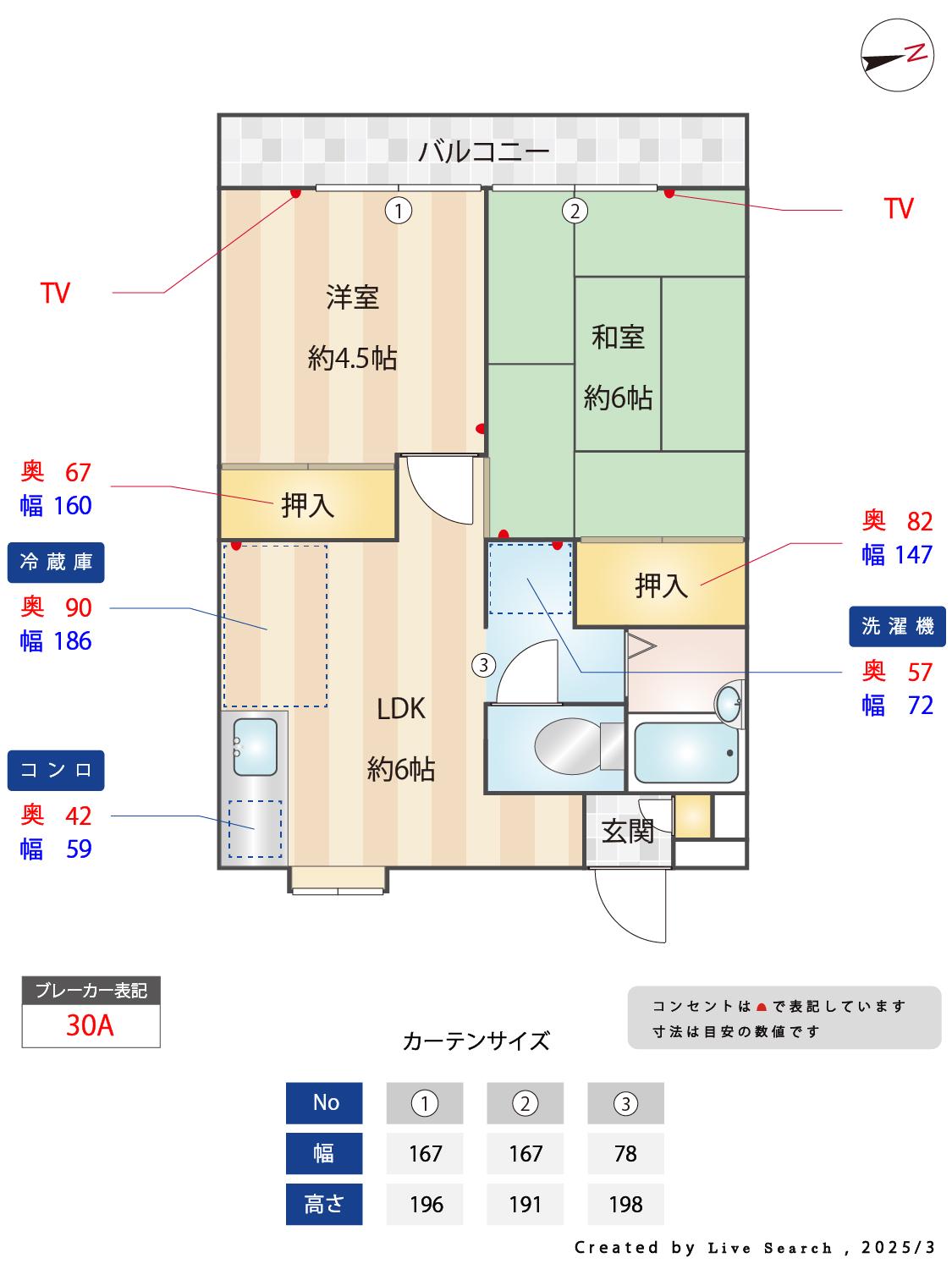 マンションプティフォーレ(2DK/3階)の間取り写真