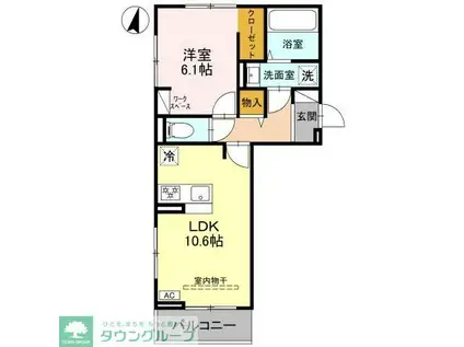 アザレア A(1LDK/2階)の間取り写真