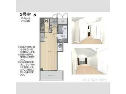 アーバネックス北浜(1K/2階)の間取り写真