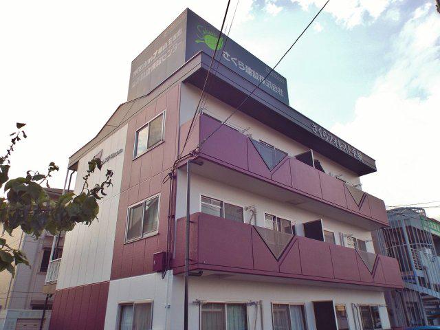 さくらフォレスト手城
