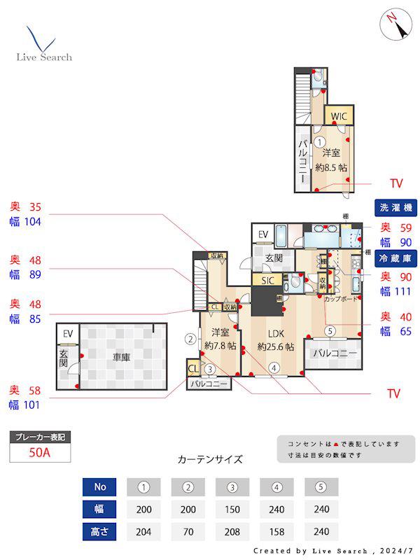 シャーメゾン浄水通(2LDK/1階)の間取り写真