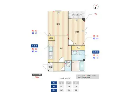 フェリーチェ祖原(1LDK/1階)の間取り写真