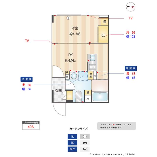 ES-GRANDE門前仲町デュオ(1DK/2階)の間取り写真
