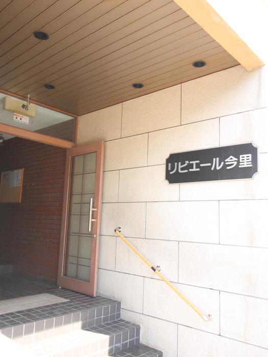 リビエール今里