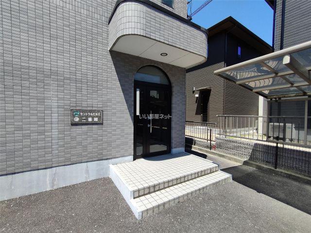セントラルヒルズ二番館
