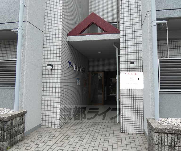 アーバンヒル桃山