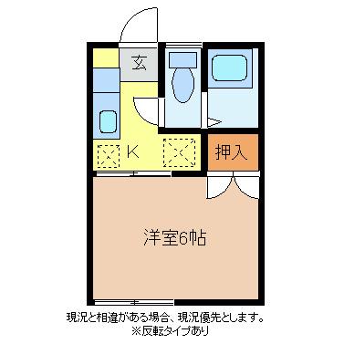 フォーブル東和(1K/1階)の間取り写真