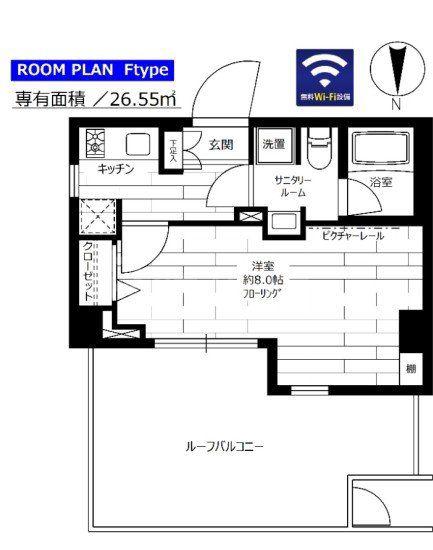 ステージグランデ目白学習院下(1K/11階)の間取り写真