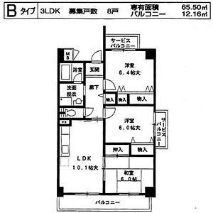 メゾンドール藤が丘(3LDK/3階)の間取り写真