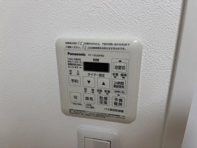 パルステージ関屋