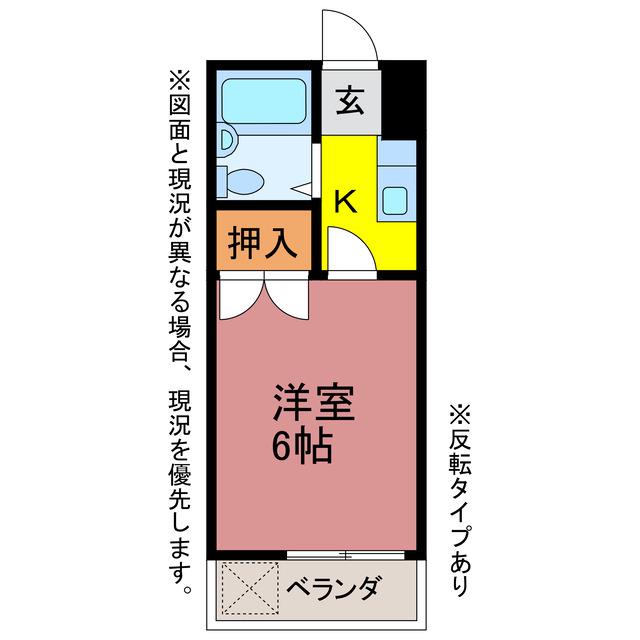 シャンティヴィラージュII(1K/1階)の間取り写真