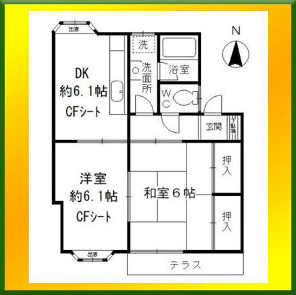 グランドメゾン 1号館(2DK/1階)の間取り写真