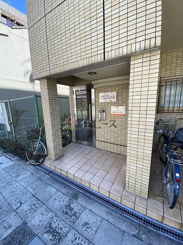 グランアムール