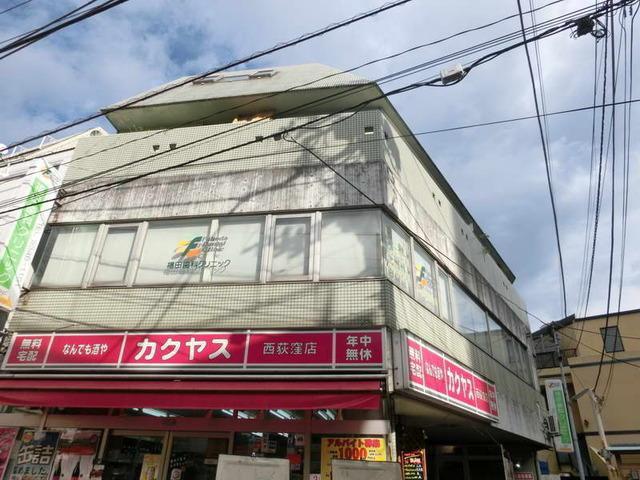 サンパレス西荻パートII