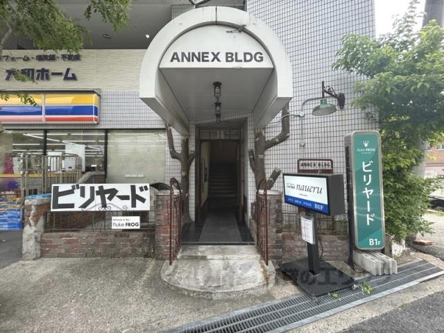 帝塚山センチュリーアネックスビル
