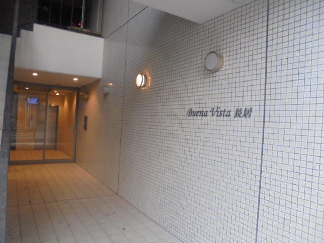 ブエナビスタ長居