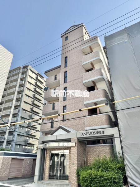 アネモス春日原