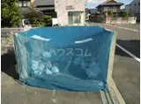 アイルーム広永