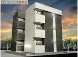 REGALEST 南町