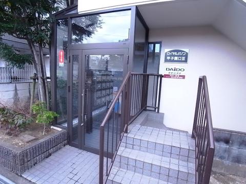 ロイヤルメゾン甲子園口III