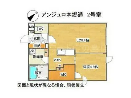 ANGELOT HONGODORI(1LDK/2階)の間取り写真