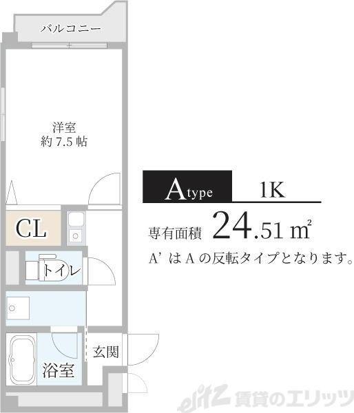 コンフォート・グリーン(1K/4階)の間取り写真