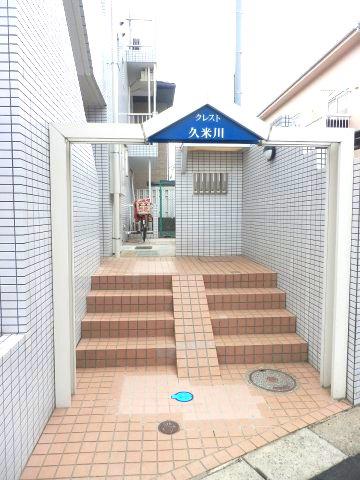 クレスト久米川