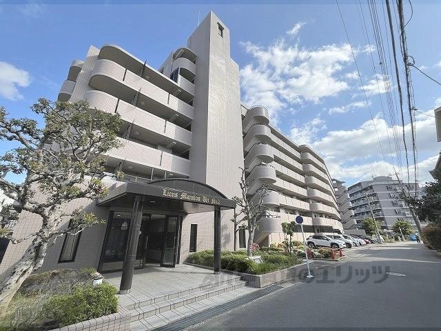 ライオンズマンション宇治第二