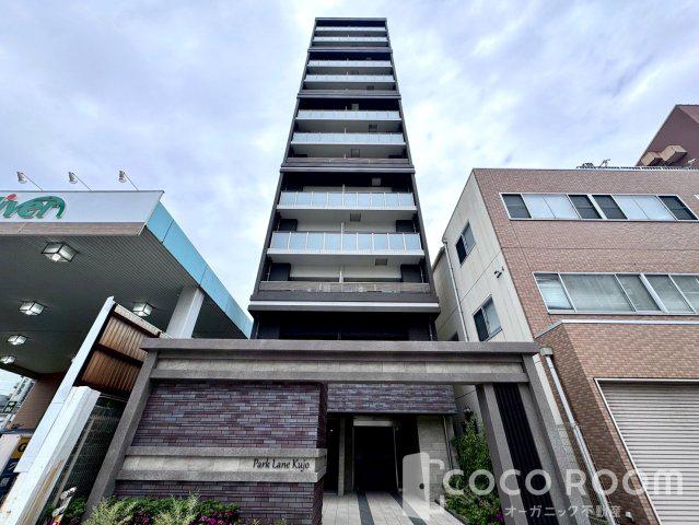 PARK LANE KUJO
