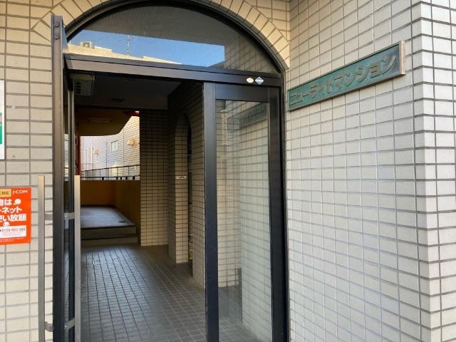 ニューライトマンション