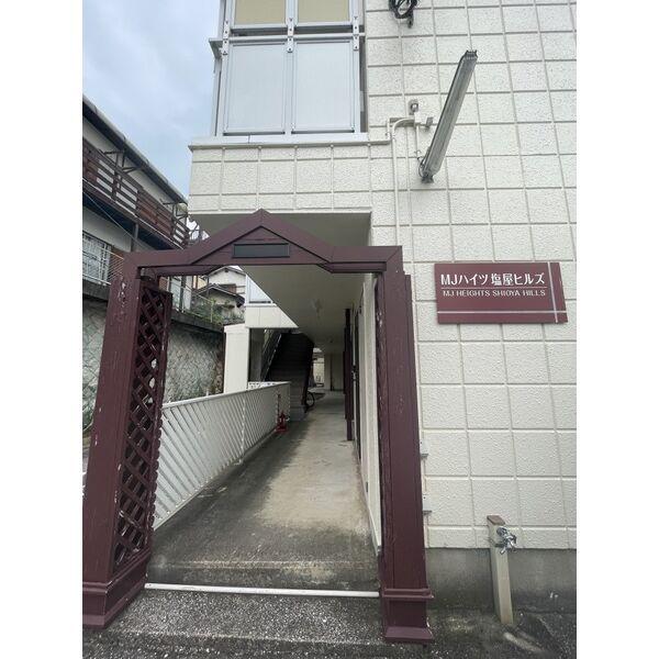 MJハイツ塩屋ヒルズ