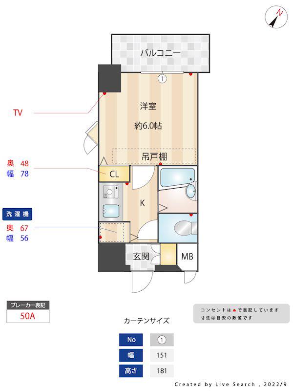 イトーピア三宮アーバンステージ(1K/6階)の間取り写真