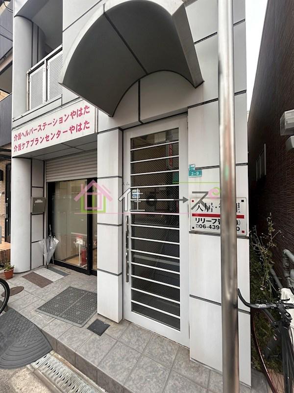 アーバンモール八幡屋